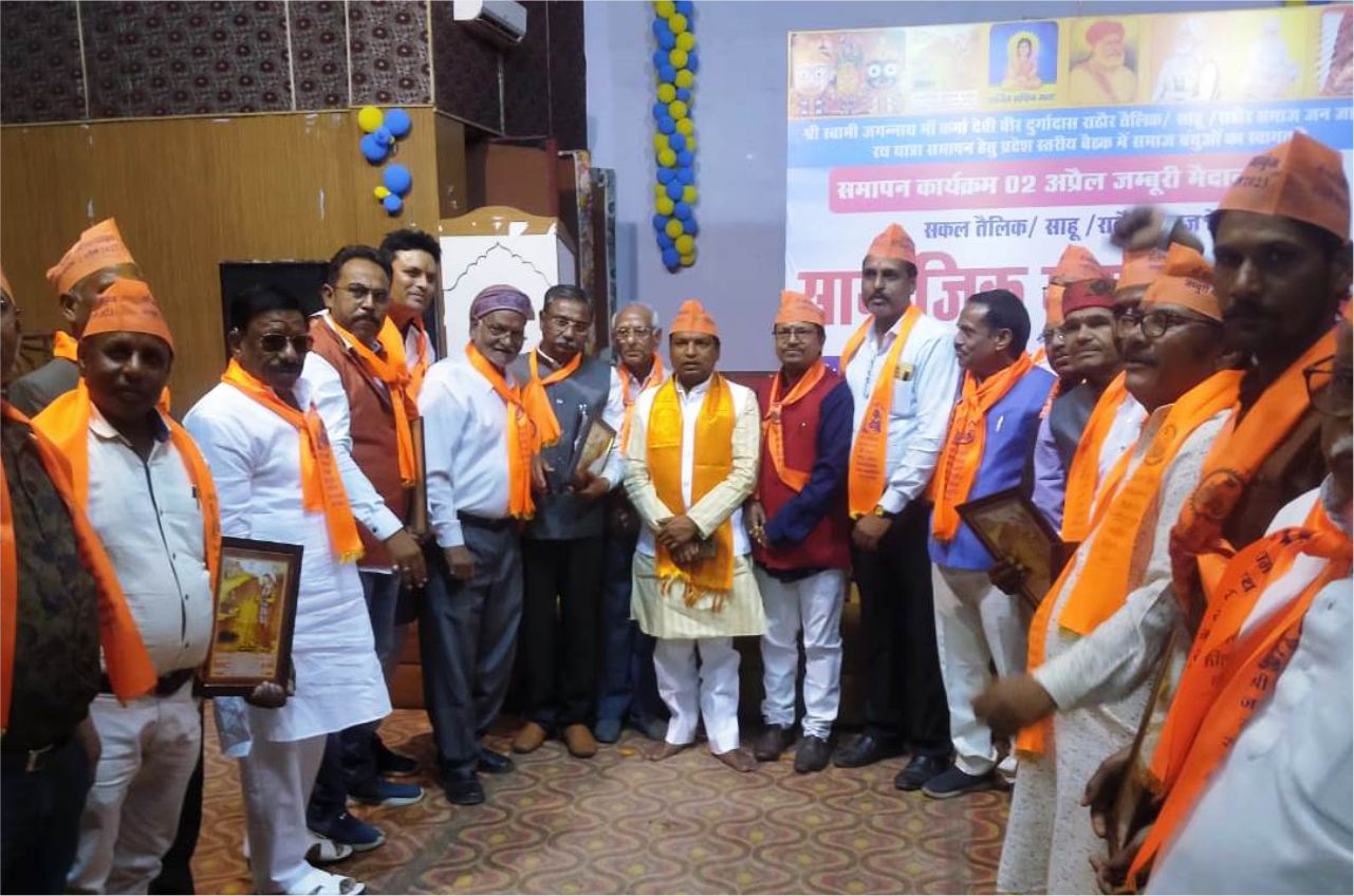 5 lakh people to participate in the Rathore Sahu Tailik Samaj rally on April 2nd