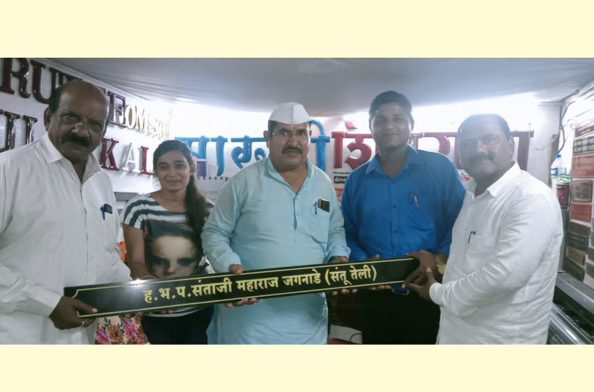 Ahmednagar district Teli Samaj Mahasabha follow up success - Adv Vikrant Waghchore