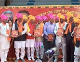Akhil Bhartiya Sahu Samaj yuvak yuvati Parichay Sammelan Indore sampann