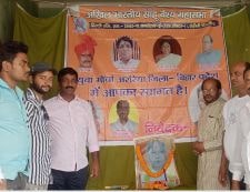 Akhil Bhartiya Sahu Vaishya Mahasabha sansthapak Dr Jagannath Sahoo punyatithi in Bihar