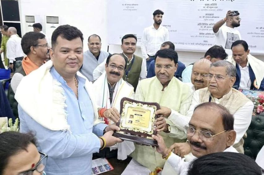 Akhil Bhartiya Tailik Sahu Mahasabha Rashtriya karyakari Samiti meeting Samman samaroh sampann