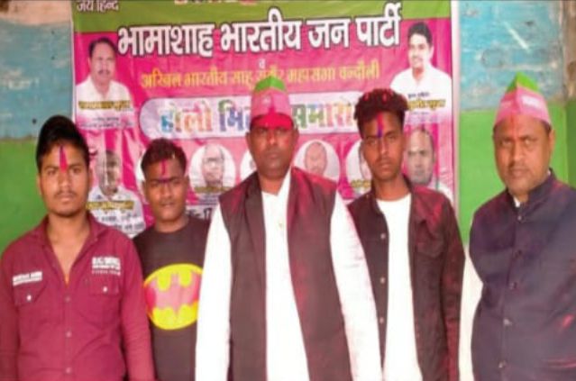Akhil Bhartiya tailik Sahu Rathore Mahasabha Chandauli - Mughalsarai holi milan samaroh