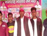 Akhil Bhartiya tailik Sahu Rathore Mahasabha Chandauli - Mughalsarai holi milan samaroh