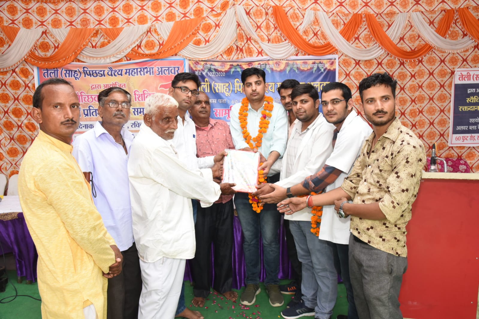 Alwar Teli Sahu pichhada Vaishya Mahasabha