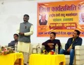Amit Sahu became the president of Teli Samaj West Singhbhum