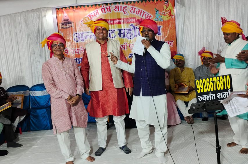 Annakoot Mahotsav celebrated for the first time in Shahu Samaj