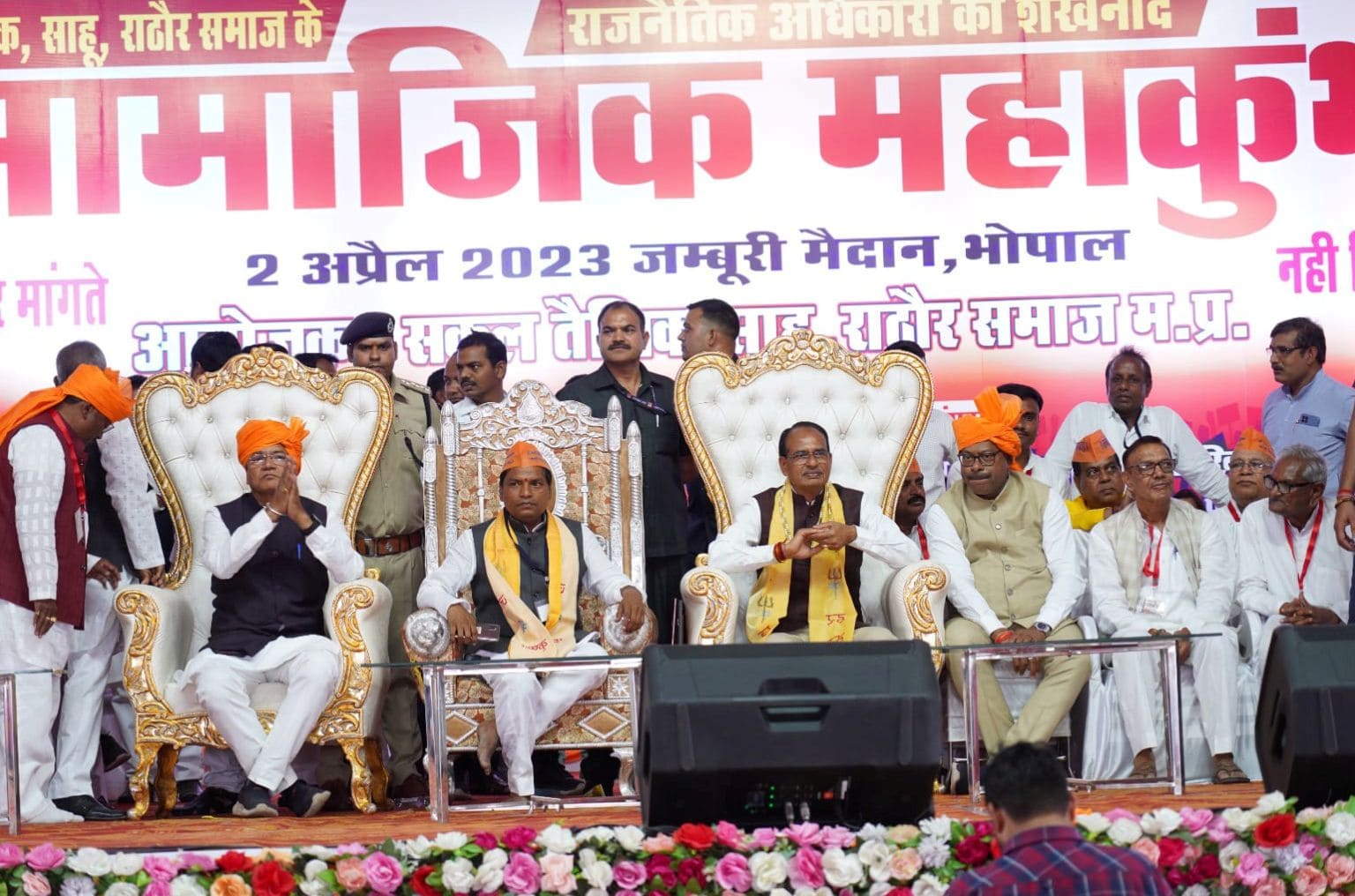 Announcement of Telghani Board by CM - Ravikaran Sahus hard work paid off
