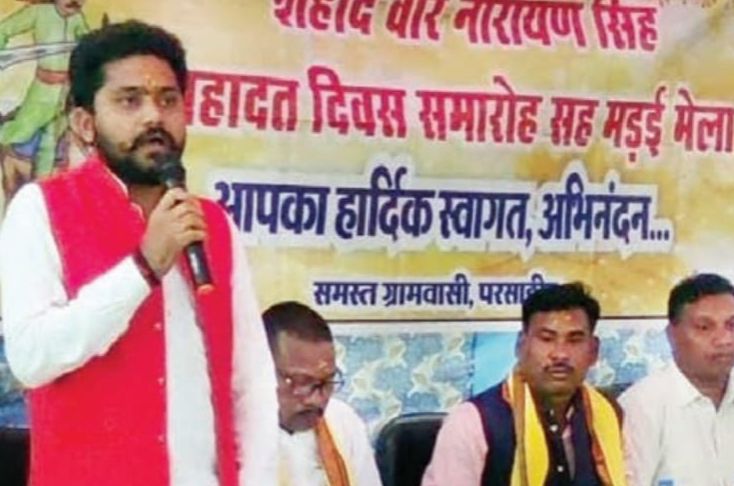 Ashwant Tushar Sahu was the guest of honor at Parsadih Madai Mela