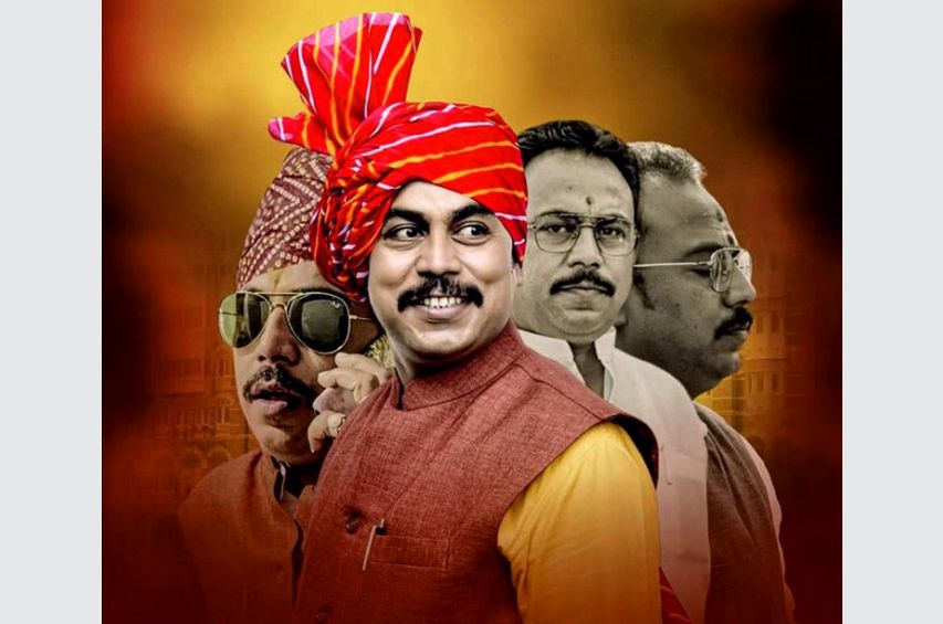 BJP Leader Nitesh Sahu Bane Teli Sahu Mahasangathan Ke Karyavahak Adhyaksh