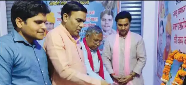 BJP OBC front celebrated maa Karma Jayanti in Badarpur Delhi