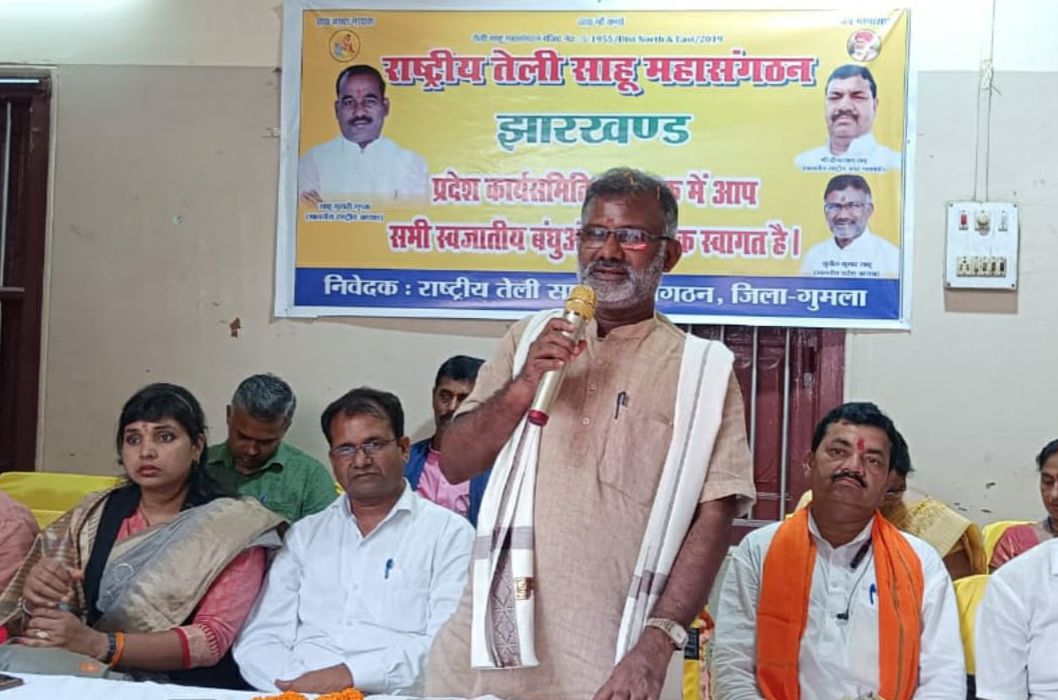 BJP should stop cheating us in the name of Modi - rashtriya teli sahu mahasangathan