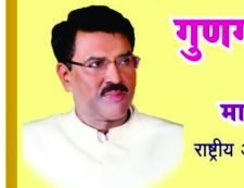 Beed teli Samaj gunvant Vidyarthi gun Gaurav Satkar samarambh