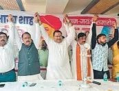 Bhama Shah Jayanti in Biharsharif 2025