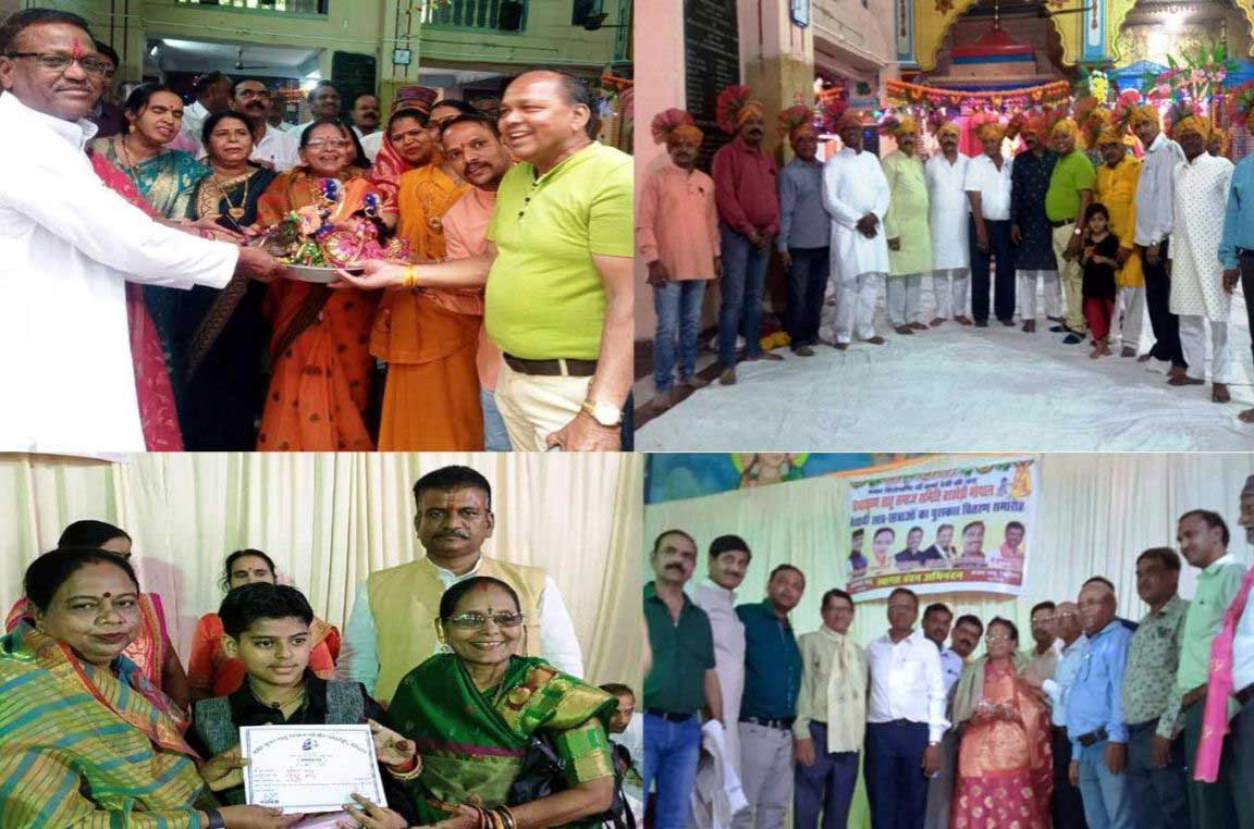 Bhopal Sahu Samaj barkhedi Viman Utsav ka samapan