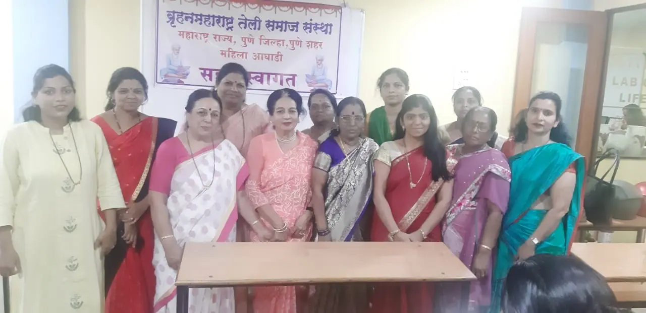 Brihan Maharashtra Teli Samaj Pune City women meeting