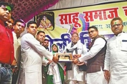 Chandauli Sahu Teli Samaj Holi Milan Samaroh