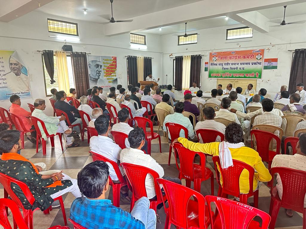 Chhapra Jila Congress Teli Sahu Rathore Samaj samanvay baithak