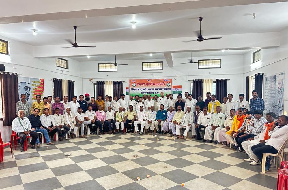Chhapra Jila Congress Teli Sahu Rathore Samaj samanvay prakoshth baithak