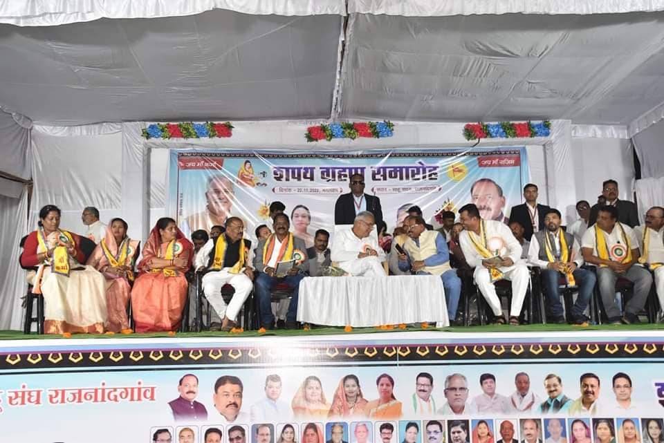 Chief Minister Bhupesh Baghel attended the swearing-in ceremony of Rajnandgaon Sahu Sangh