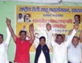 Dhanbad rashtriya Teli Sahu mahasangathan celebrate Daanveer bhamashah Jayanti
