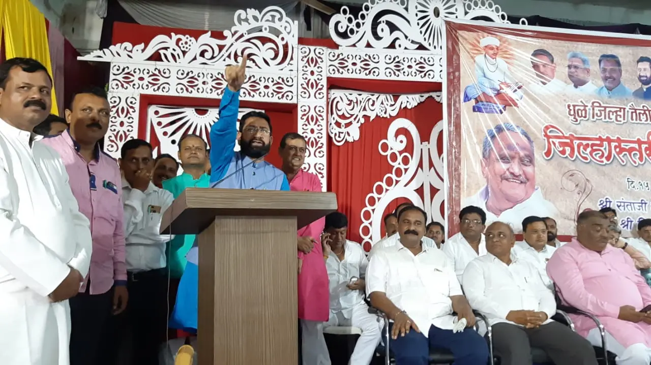 Dhule Jilla teli Samaj Yuvak aghadi Guna Gaurav samarambh