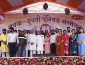 Durg Sahu Samaj 34th yuvak yuvati parichay sammelan Sammelan