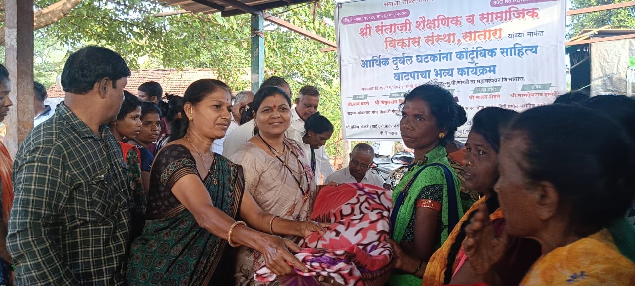 Essentials Distribution by Shri Santaji Shikshanik va Samajik Vikas Sanstha Satara