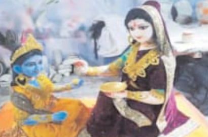 Gourjhamar Sahu Samaj maa karma devi jayanti