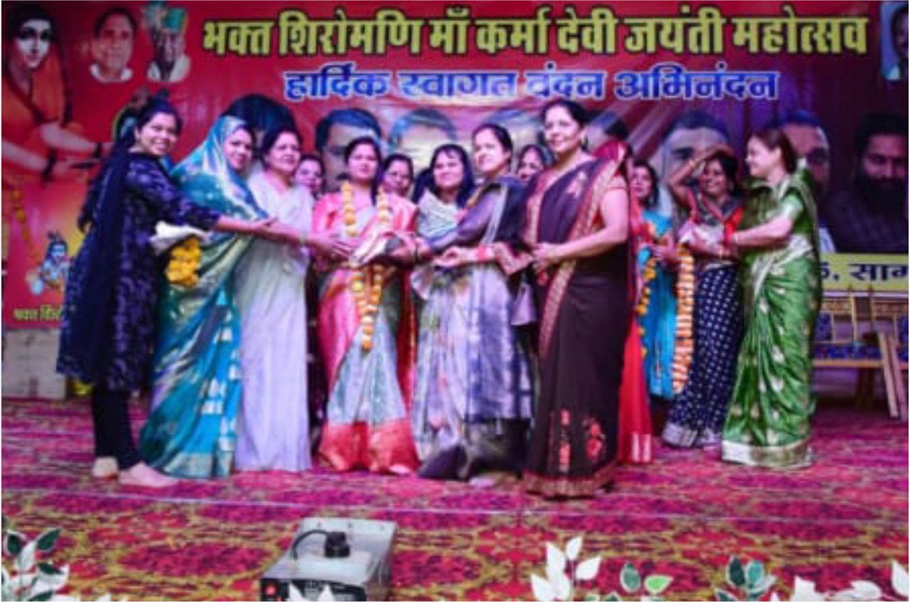 Grand Celebration of Maa Karma Devi Jayanti by Sahu Samaj Bada Bazaar Trust in Sagar