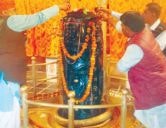 Honor of National Working President by Akhil Bhartiya teli Mahasabha Bhilwara