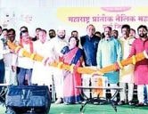 It is necessary for Teli community to unite for achieving the goal - MP Ramdas Tadas