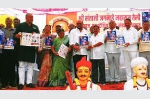 Jalgaon Teli Samaj Vadhu Var Melava Success