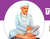Jalgaon Teli Samaj Vadhu var Nodani Form 2022