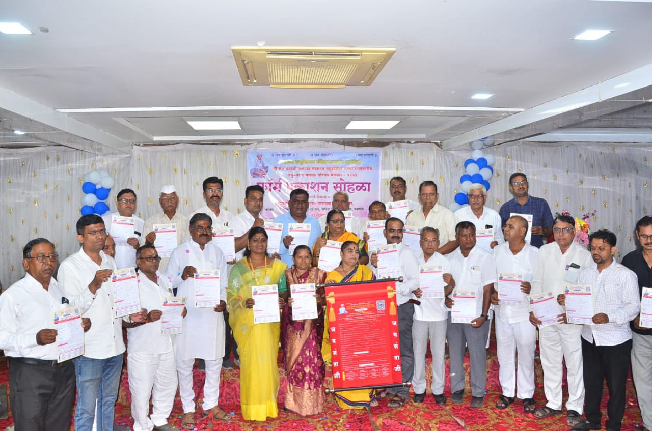 Jalgaon Teli Samaj Vadhu var parichay melava Form Prakashan sohala