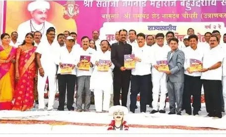 Jalgaon Teli Samaj vadhu var melava Parichay 2019