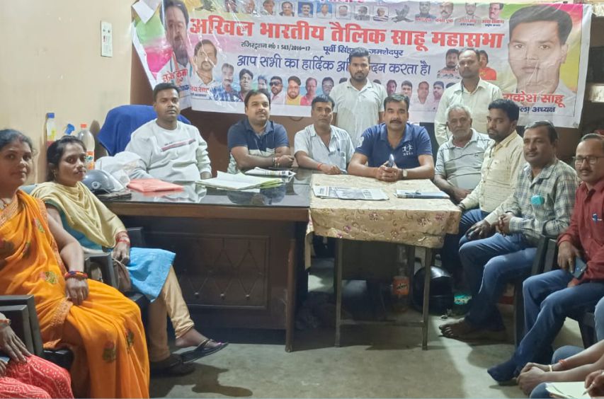 Jamshedpur Tailik Sahu Mahasabha will serve by setting up a camp on the great festival Chhath