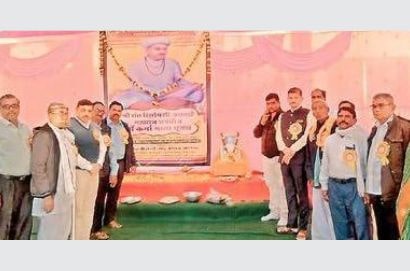 Jayanti of Santaji Maharaj is celebrated - Dongri Buzurg
