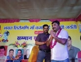 Jhansi Sahu Kalyan Samiti maa Karma Bai Jayanti