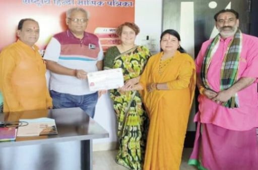Katha vachak Yamini Devi Sahu ko Sanatan Dharm Vyas Peeth ka rashtriy dharmacharya manoneet