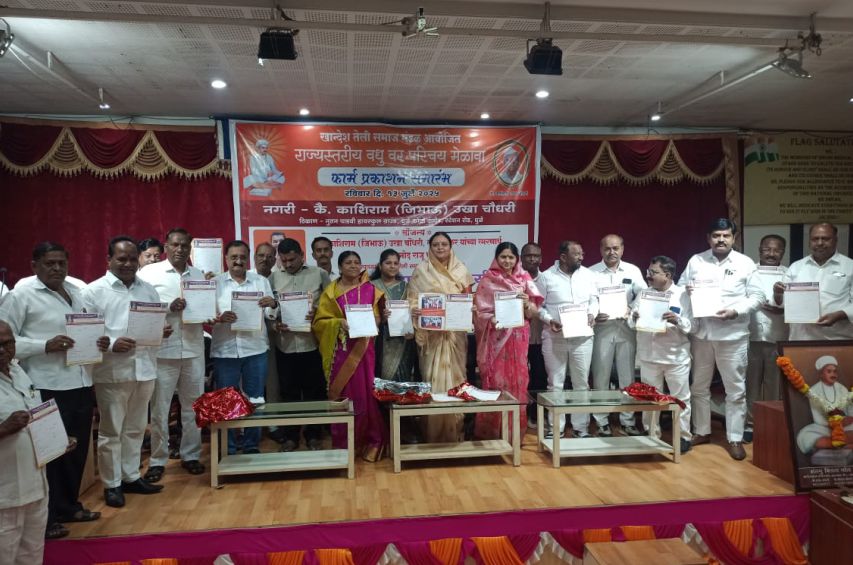 Khandesh Teli Samaj vadhu var Melava 2025 Maharashtra ka Pride
