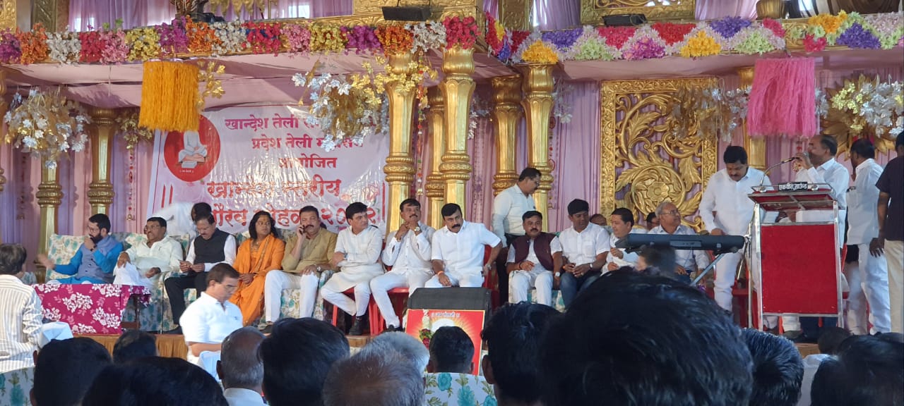 Khandesh teli Samaj Munda aayojit Vidyarthi gunahgaro Sohala Sampanna