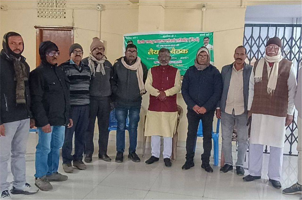 Latehar Me Ranvijay Sahu Abhinandan Samaroh Taiyari Meeting by teli sahu samaj sangharsh samiti