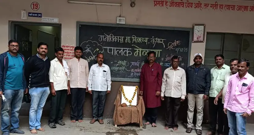  Latur Teli Samaj Sant santaji maharaj Jagnade jayanti celebration