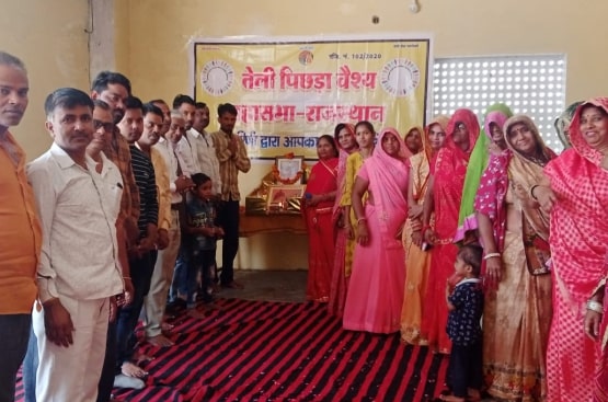 Maa Karma Devi Jayanti Mahotsav Sahu Teli Samaj Dooni Rajasthan