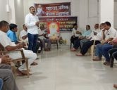 Maharashtra prantik tailik Mahasabha Dhule baithak sampann