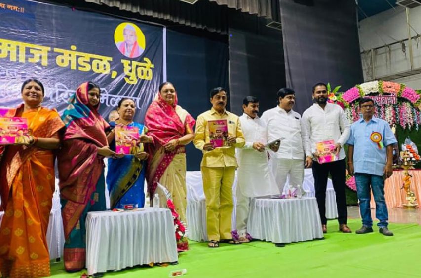 Malegaon teli Samaj Gaurav by Dhule teli Samaj Vadhu var melava