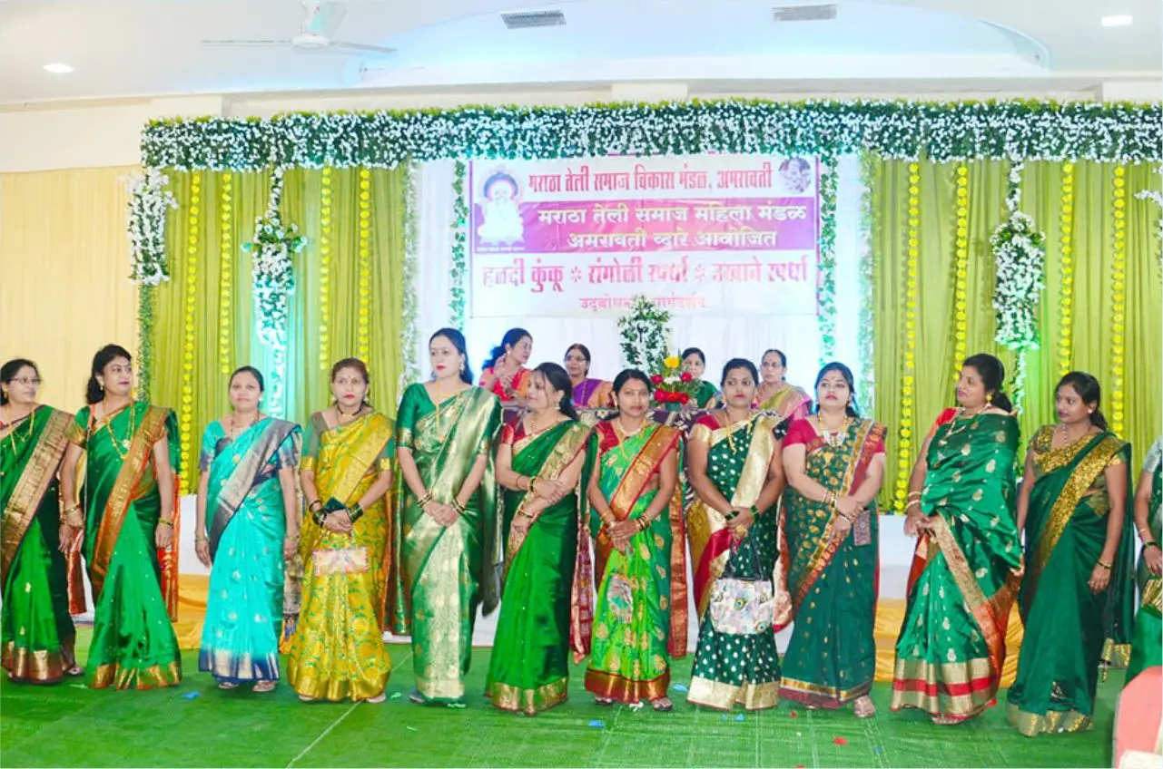 Maratha Teli Samaj Mahila haldi kunku programme Amravati