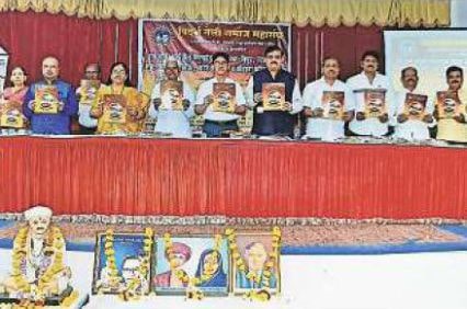 Marriageable youths meet organized by VIDARBHA Teli Samaj