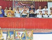 Marriageable youths meet organized by VIDARBHA Teli Samaj