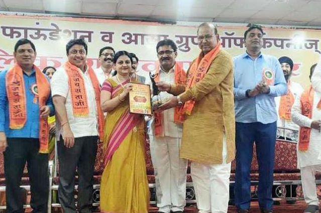 Nagpur tailik Mahasabha Mahamelava